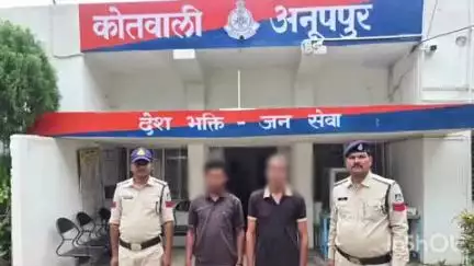 अनूपपुर: कोतवाली पुलिस ने फरार स्थायी वारंटी को किया गिरफ्तार