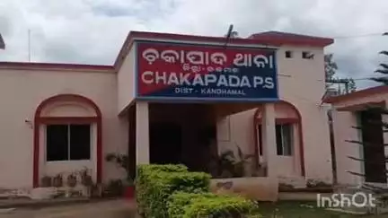 ଫୁଲବାଣୀ ସହର: ଚକାପାଦ ଥାନାର ଭୀମସେନ ଦିଗାଲ  ମଦ ବିକ୍ରି କରୁଥିବା ଅଭିଯୋଗ ରେ  ପୋଲିସ ଧରିବା ସହ ମଦ ଜବତ କରି ମାମଲା ରୁଜୁ କରିଛି