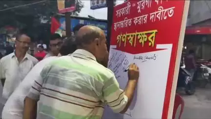 ইংরেজবাজার: মুরগির ফার্ম অন্যত্র সরিয়ে নিয়ে যাওয়ার দাবিতে গৌড় রোড় তালতলা এলাকায় বিক্ষোভ সভা ও গণস্বাক্ষর সিপিআইএমের