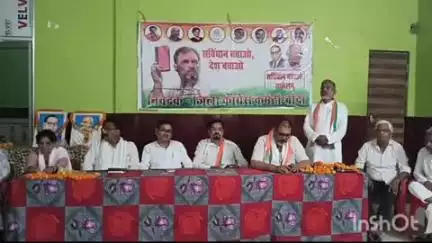 नरैनी: अतर्रा रोड स्थित चौरसिया मैरिज हॉल में संगठन सृजन अभियान के अंतर्गत संविधान बचाओ सम्मेलन का आयोजन किया गया