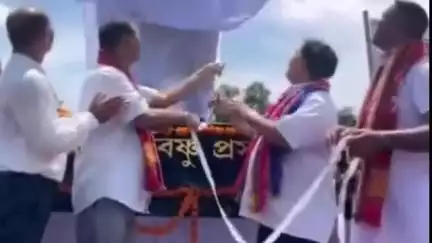 তামুলপুৰ: তামুলপুৰত কলাগুৰু বিষ্ণু প্ৰসাদ ৰাভাৰ আৱক্ষমুৰ্ত্তি উন্মোচন কৰে বিটিআৰ প্ৰধান প্ৰমোদ বড়োৱে
