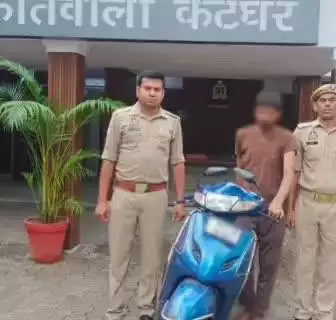 मुरादाबाद: कटघर थाना पुलिस ने चोरी हुई स्कूटी बरामद की, आरोपियों को गिरफ्तार कर भेजा जेल