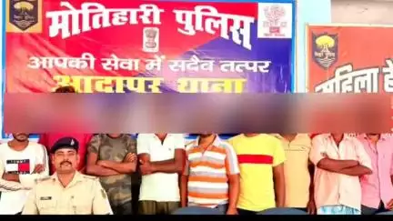 आदापुर: आदापुर पुलिस थानाध्यक्ष धर्मवीर कुमार चौधरी के नेतृत्व में विभिन्न मामलों में 09 लोगों को गिरफ्तार किया गया