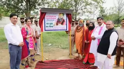 ऊना: गोंदपुर जयचंद में श्रीमद्भागवत कथा संपन्न, उपमुख्यमंत्री ने स्व. सिम्मी अग्निहोत्री की स्मृति में करवाया आयोजन