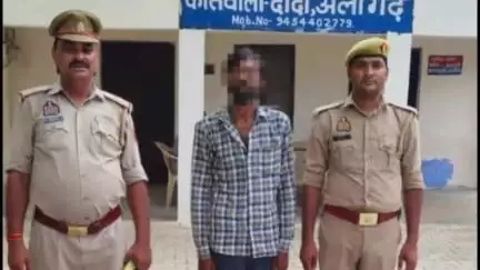 अतरौली: थाना दादों पुलिस ने बलात्कार के मुकदमे में वारंटी अभियुक्त को किया गिरफ्तार
