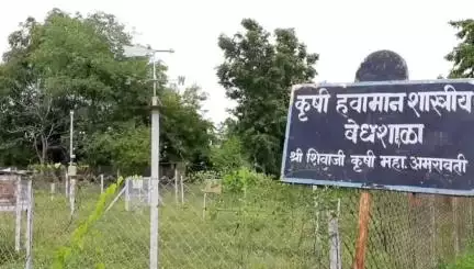 अमरावती: विदर्भात सर्व जिल्ह्यात सार्वत्रिक स्वरूपात हलक्या मध्यम पावसाची शक्यता,हवामान तज्ञ प्रा अनिल बंड