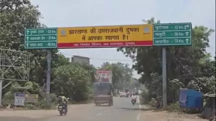 दुमका: दुमका से म्हारो मोड तक सड़क जर्जर, लोगों को हो रही परेशानी#jansamasya