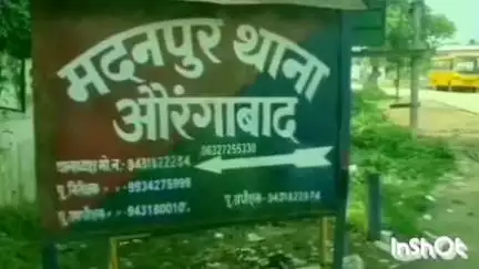 मदनपुर: आजाद बीघा गांव में पति की हत्या मामले में शामिल आरोपी पत्नी को पुलिस ने भेजा जेल