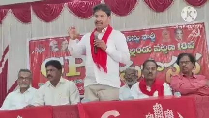 ఇల్లందు: ఇల్లెందు పట్టణంలో సిపిఐ నాయకులు ముఖ్య సమావేశం