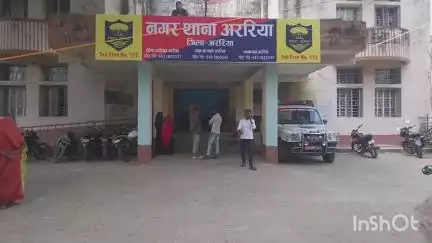 अररिया: नगर थाना पुलिस ने शिवपुरी पानी टंकी रोड से 5 लीटर देसी शराब के साथ 2 युवकों और एक महिला को किया गिरफ्तार