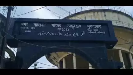 ठाकुरद्वारा: ठाकुरद्वारा क्षेत्र में एक घंटे की बारिश ने खोली नगर पालिका की पोल, सड़कें बनी तालाब #Jansamasya