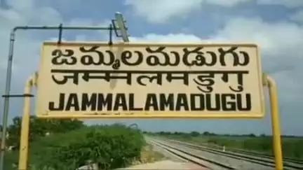 జమ్మలమడుగు: జమ్మలమడుగు : పట్టణంలో జూలై 1,2 తేదీల్లో నీటి సరఫరాలో అంతరాయం