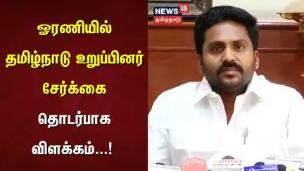 ஓரணியில் தமிழ்நாடு உறுப்பினர் சேர்க்கை தொடர்பாக விளக்கம் | Rajiv Gandhi DMK