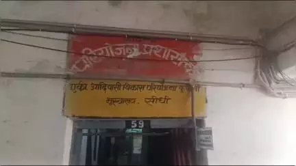 मझौली: आदिवासी छात्रावास मड़वास के अधीक्षक पर हेराफेरी करने के आरोप, SDM की जांच के बाद भी न कार्रवाई हुई न ही स्थानांतरण