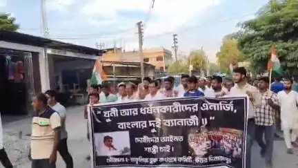গোয়ালপোখর ২: কসবা ল কলেজের ছাত্রী কে ধর্ষণের প্রতিবাদে ও কালীগঞ্জে বোমার আঘাতে মৃত শিশুর বিচারের দাবিতে চাকুলিয়া কংগ্রেসের বিক্ষোভ