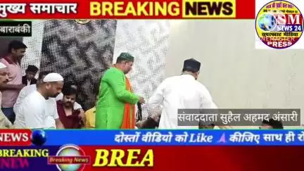 बाराबंकी मोहर्रम कमेटी अहले सुन्नत की बैठक हुई सम्पन्न बैठक में जुलूस को लेकर दिशा निर्देश दिए गए ।