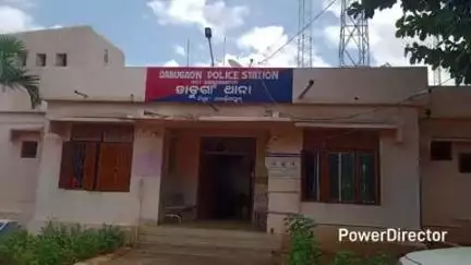 ଡାବୁଗାଁ: ଖୁଟୁବାଇରୁ ଫେରାର ଅଭିଯୁକ୍ତଙ୍କୁ ଗିରଫ କରି କୋର୍ଟ ଚାଲାଣ କଲା ଡାବୁଗାଁ ପୋଲିସ