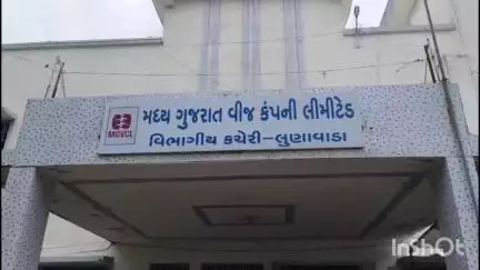 લુણાવાડા: કાંકચીયા ગ્રામ્ય વિસ્તારમાં એગ્રીકલ્ચર વીજ લાઈન છ દિવસથી બંધ હોવાનો ખેડૂતોનો આરોપ કચેરી ખાતે પહોંચ્યા#jansamasya
