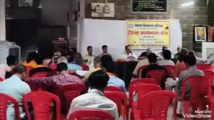 मालपुरा: शहर के महेश सेवा सदन में भारत विकास परिषद की जिला कार्यशाला का आयोजन हुआ