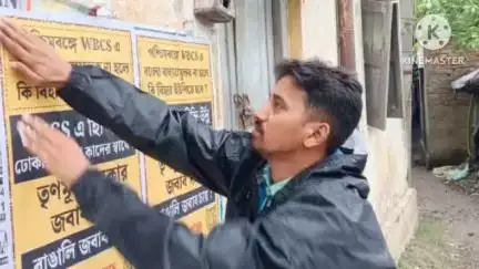মগরাহাট ২: রাজ্যের WBCS পরীক্ষায় বাংলা বাধ্যতামূলক করার দাবিতে মগরাহাট রেলস্টেশন এলাকায় পোস্টারিং করল বাংলা পক্ষ