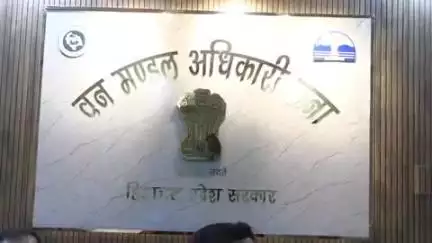 ऊना: गहरा जंगल में अवैध कटान पर वन विभाग सख्त, फॉरेस्ट गार्ड सुशील कुमार का हुआ तबादला; जांच के आदेश