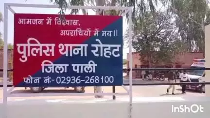 रोहट: रोहट थाना पुलिस ने शांतिभंग के मामले में एक आरोपी को किया गिरफ्तार