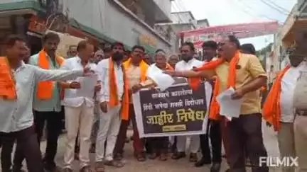 धर्माबाद: हिंदी सक्तीच्या विरोधात पानसरे चौकात शिवसेना ठाकरे गटाकडून करण्यात आला निषेध, हिंदी सक्तीचा निर्णय मागे घेण्याची मागणी