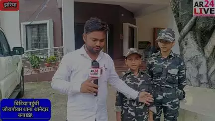 झरिया की बिटिया पहुंची जोरापोखर थाना  थानेदार बना DSP.