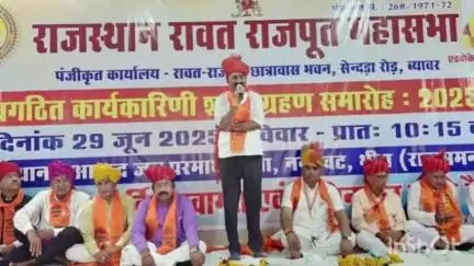 भीम: भीम विधायक ने नंदावट में रावत राजपूत महासभा के शपथ ग्रहण समारोह में की शिरकत, सैकड़ों समाजजन रहे उपस्थित