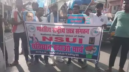 शिवाजी नगर: रोसड़ा में NSUI का संविधान बचाओ मार्च, RSS और केंद्र सरकार पर निशाना