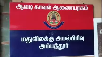 அம்பத்தூர்: பட்டரவாக்கம் ரயில் நிலையத்தில் பக்காவாக ஸ்கெட்ச் போட்டு கஞ்சா குற்றவாளியை பிடித்த போலீசார்