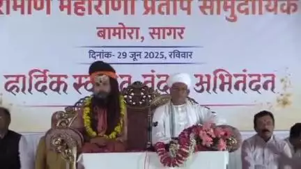 सागर नगर: बामोरा में महाराणा प्रताप सामुदायिक भवन का लोकार्पण, 36 छात्राओं के लिए होगी आवासीय व्यवस्था