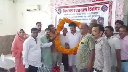 चिड़ावा: पिलानी में शेखावाटी यूथ क्लब के रक्तदान शिविर में 531 यूनिट ब्लड डोनेट, पूर्व मंत्री डॉ. राजकुमार शर्मा को रक्त से तोला गया
