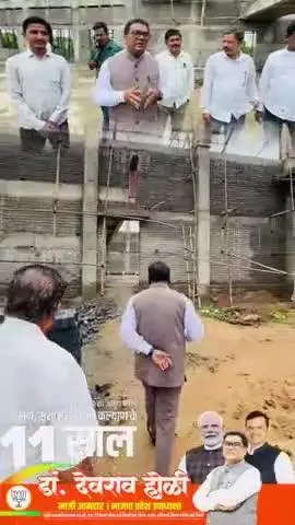 चामोर्शी: केंद्रातील मोदी सरकारच्या 11 वर्षपूर्ती विकास कार्ययशस्वी माजी आमदार डॉ. देवराव होळी