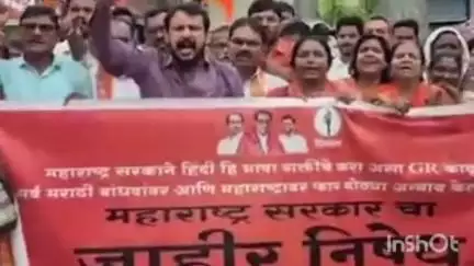 चंद्रपूर: शहरातील गांधी चौकात हिंदी सक्तीविरोधात शिवसेना ठाकरे गटाचे जोरदार आंदोलन, जीआरची प्रती जाळून केला निषेध
