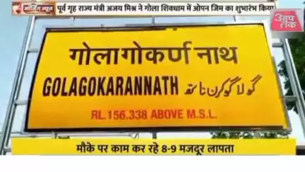 #लखीमपुर #Prayagraj : #चंद्रशेखर को कौशांबी जाने से रोका, सर्किट हाउस में धरने पर बैठे चंद्रशेखर
