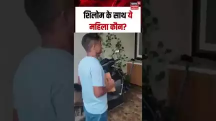Meghalaya murder mystery: शिलोम को लेकर Indore पहुंची Shillong SIT, मिला Raja की चेन?  #shorts