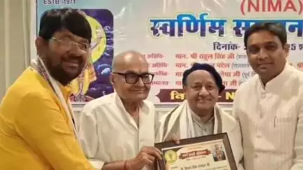 दमोह: NIMA दमोह ने चिकित्सा के क्षेत्र में 50 वर्ष पूर्ण करने वाले डॉक्टरों का किया सम्मान, राज्यमंत्री लखन पटेल भी रहे मौजूद