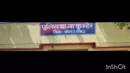 कुम्हेर: डीग जिले की पुलिस ने अपराधियों के खिलाफ एरिया डोमिनेशन अभियान चलाया, 51 अपराधियों को किया गिरफ्तार