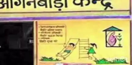 रानीश्वर: रानीश्वर शैक्षणिक क्षेत्र: भोड़ावाली व चोपाबाथान में सेविका चयन की आमसभा स्थगित
