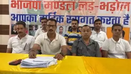 लडभड़ोल: भाजपा मंडल लडभड़ोल के अध्यक्ष लविन्दर सिंह ने कांग्रेस नेता की विधायक प्रकाश राणा पर की गई टिप्पणियों की निंदा की