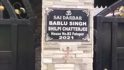 एगारकुंड: आसनसोल अग्निकांड में तीन की मौत, मृतकों में निरसा के कोयला व्यवसायी बबलू सिंह भी शामिल