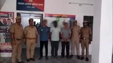 गौरीगंज: अमेठी जनपद की पुलिस ने सोशल मीडिया पर फर्जी लिंक भेजकर लोगों के खातों से पैसे उड़ाने वाले 3 शातिर ठगों को किया गिरफ्तार