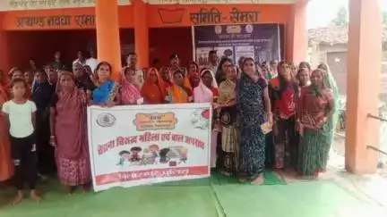 पुलिस ने रतनपुर के ग्राम सेमरा भरारी में जागरूकता कार्यक्रम आयोजित किया, बाल एवं महिला अपराधों के प्रति जागरूक किया गया