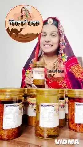 मोदीनगर: जिनको रेगिस्तान अचार अच्छा लगता है वह लाइक करें-9251952096 ऑर्डर के लिए व्हाट्सएप करें | By राजस्थान का रेगिस्तानी अचार