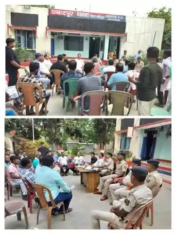 आज दिनांक-29.05.2025 को #अबादपुर थाना परिसर में आगामी मुहर्रम और श्रावणी मेला को शांतिपूर्ण माहौल में सम्पन्न कराने हेतु आमजनों के साथ शांति-समिति की बैठक आयोजित की गई I