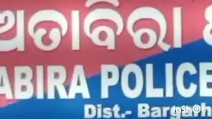 ଅତାବିରା: ଗୋଡଭଗା ମାର୍କେଟ ଛକ ପାଖରେ ବାଇକ ଦୁର୍ଘଟଣା,ବାଇକ ଆରୋହି ଆହତ