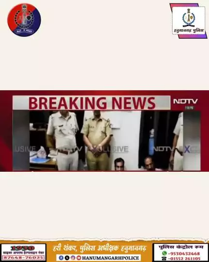 अवैध रूप से कार मे परिवहन की जा रही करीबन 10 किलो चांदी से बनी वस्तुएं एवं बिस्किट टिब्बी पुलिस द्वारा जब्त।