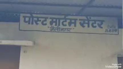 बेगमगंज: बेगमगंज का युवक जैसीनगर के जंगल में लापता, 5 दिन से लापता, अनहोनी की आशंका
