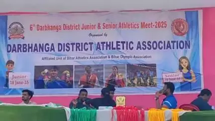 दरभंगा: दरभंगा जिला एथलेटिक्स एसोसिएशन द्वारा आयोजित दो दिवसीय खेल प्रतियोगिता का समापन